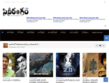 Tablet Screenshot of cinerangam.com